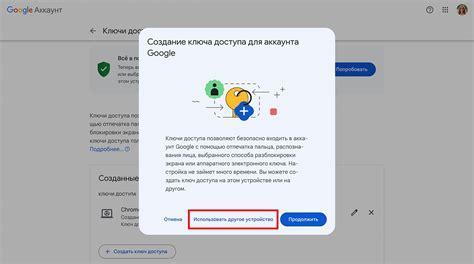 Шаг 2: Откройте настройки аккаунта