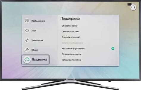 Шаг 2: Откройте настройки телевизора Philips