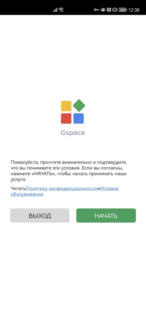 Шаг 2: Откройте приложение "Киви" и авторизуйтесь в своем аккаунте