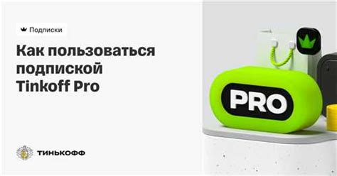 Шаг 2: Откройте приложение и войдите в свой аккаунт