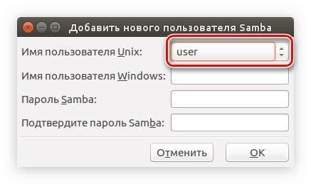 Шаг 2: Откройте файл настроек сервера