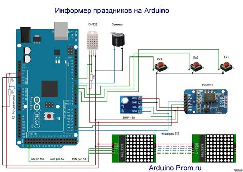 Шаг 2: Открытие программы для работы со схемами