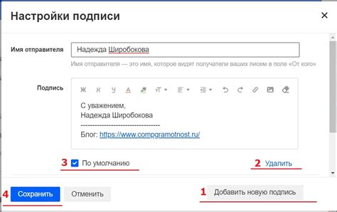 Шаг 2: Открытие раздела "Настройки" в почте Mail