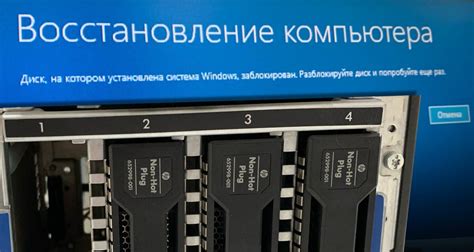 Шаг 2: Открытие терминала в режиме Восстановления