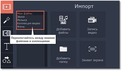 Шаг 2: Открытие VLC и добавление медиафайлов