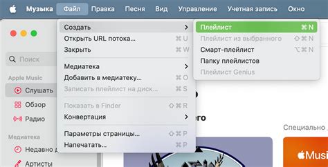 Шаг 2: Передача рингтона на iPhone с помощью iCloud