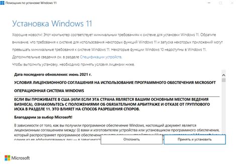 Шаг 2: Передача скачанного модуля на компьютер без интернета