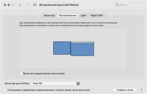 Шаг 2: Перейдите в меню скинов