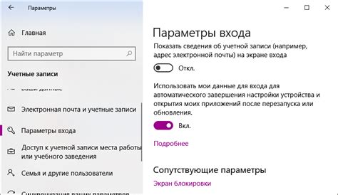 Шаг 2: Перейдите в настройки вашей учетной записи