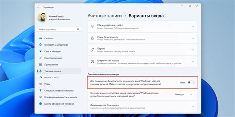 Шаг 2: Перейдите в раздел "Учетные записи и синхронизация"