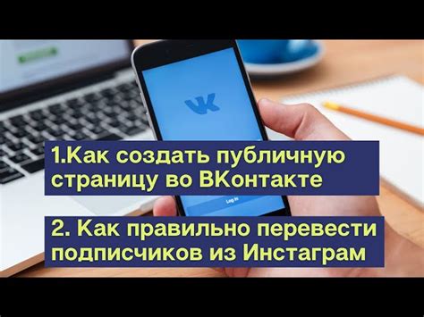 Шаг 2: Перейдите в свою личную страницу и найдите через поиск раздел «Сообщения».