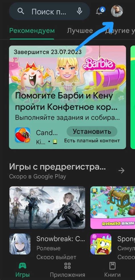 Шаг 2: Перейдите на страницу WhatsApp в Google Play Store