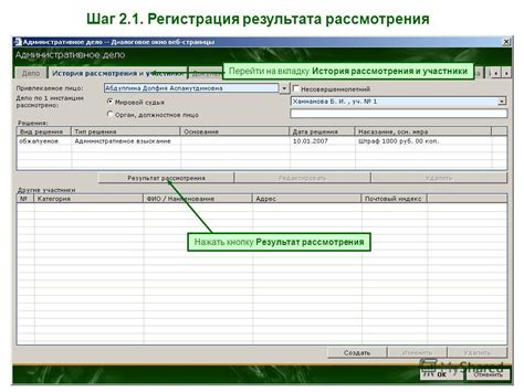 Шаг 2: Перейти на вкладку "Библиотека"