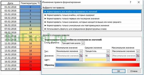 Шаг 2: Переход в категорию "Программы"