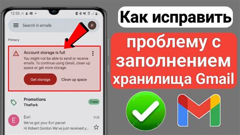 Шаг 2: Переход в настройки учетной записи Gmail