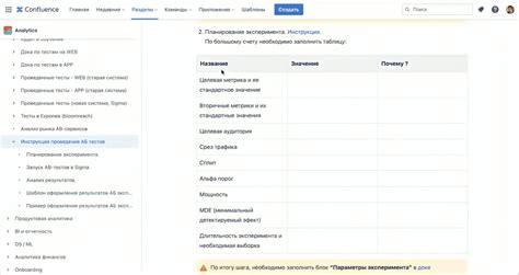 Шаг 2: Планирование города и создание основных объектов