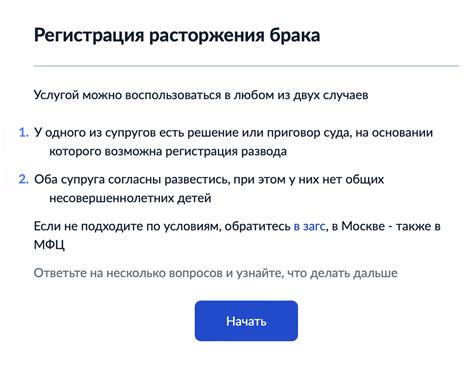 Шаг 2: Подача заявления в налоговую инспекцию