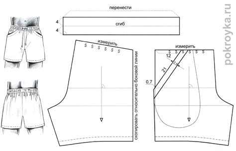Шаг 2: Подготовка выкройки шорт