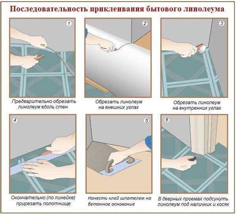 Шаг 2: Подготовка поверхности и измерения