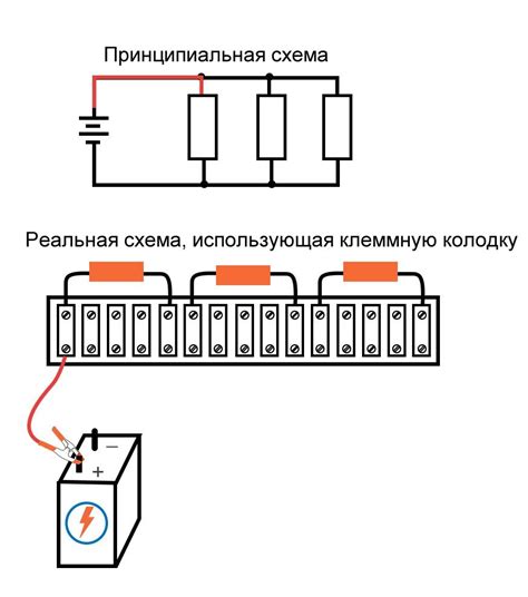 Шаг 2: Подключение батареи