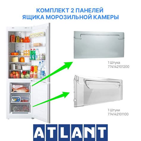 Шаг 2: Подключение морозильной камеры Атлант к электричеству