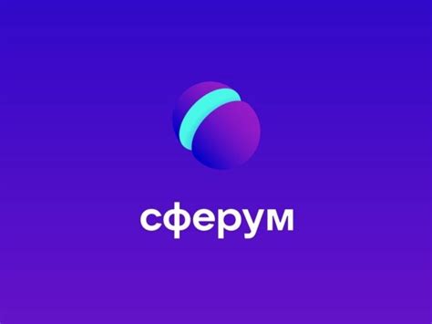 Шаг 2: Поиск группы "Сферум"