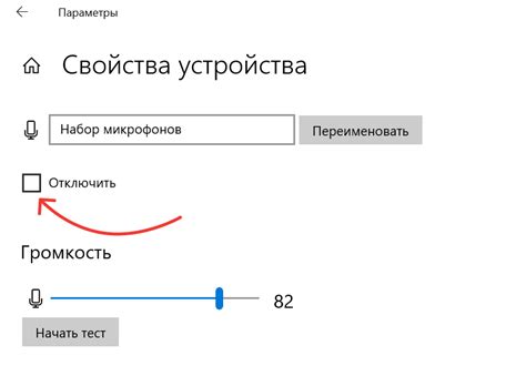 Шаг 2: Поиск иконки в настройках системы