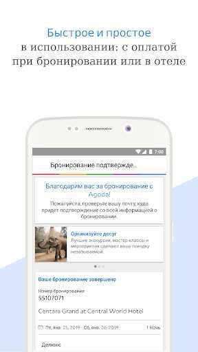 Шаг 2: Поиск и загрузка приложения Google