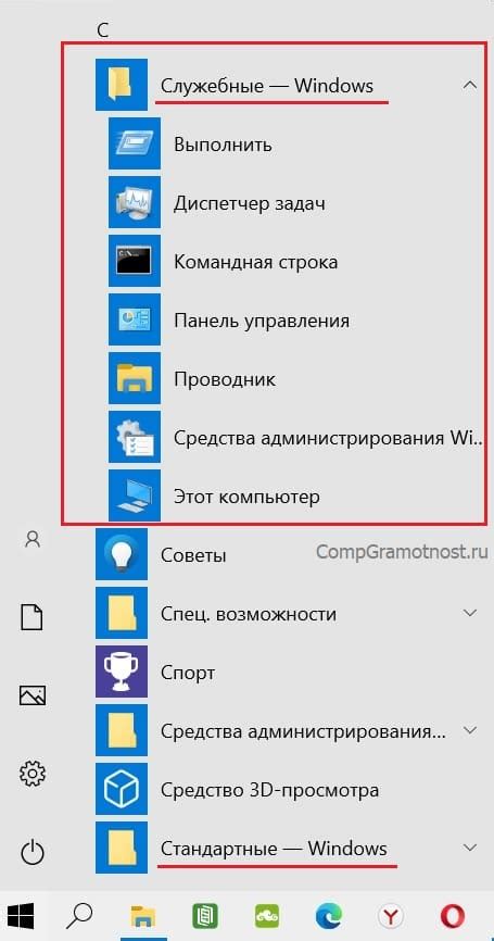 Шаг 2: Поиск и установка необходимых инструментов для изменения загрузки