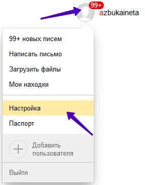 Шаг 2: Поиск раздела "Биография" в Яндексе