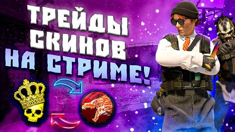 Шаг 2: Поиск скинов