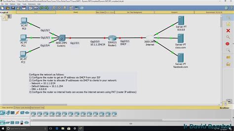 Шаг 2: Получение доступа к Cisco Packet Tracer