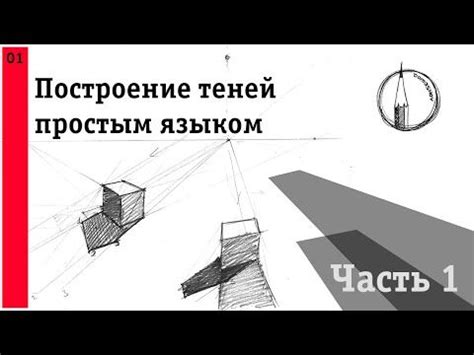 Шаг 2: Построение кузницы