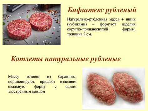 Шаг 2: Приготовление основной массы