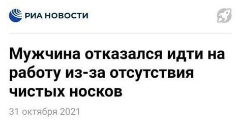 Шаг 2: Применение стиля заголовков к тексту