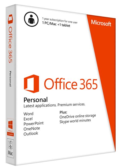 Шаг 2: Приобретите подписку на Office 365