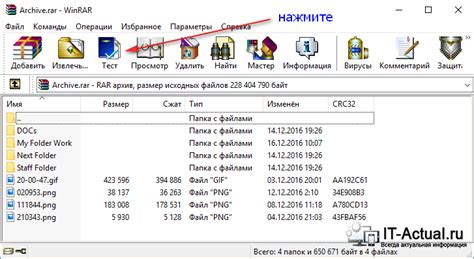 Шаг 2: Проверить архив на наличие важных сообщений