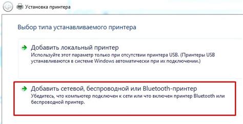 Шаг 2: Проверка включенности Bluetooth