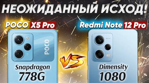 Шаг 2: Проверка совместимости вашего Redmi Note 10 Pro