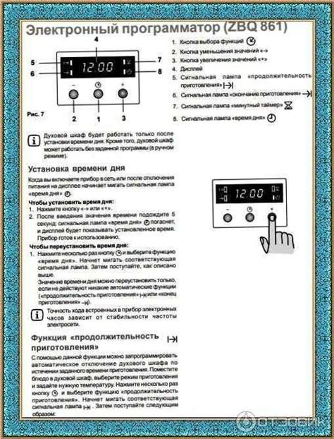 Шаг 2: Проверяем, нет ли инструкции в электронном виде на сайте производителя