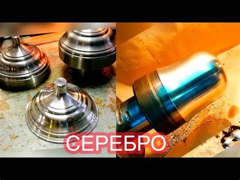 Шаг 2: Процесс аффинажа серебра