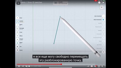 Шаг 2: Работа с линиями и пропорциями