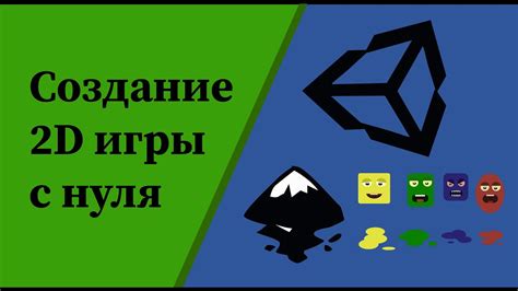 Шаг 2: Размещаем объекты на карте