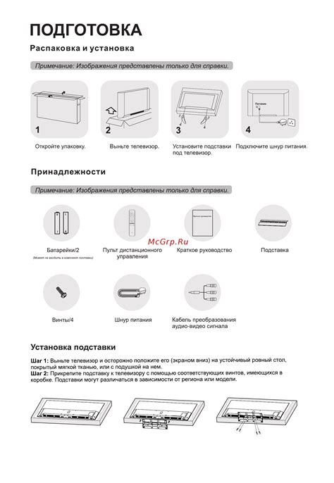 Шаг 2: Распаковка и установка eka2l1