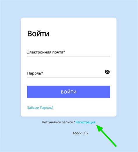 Шаг 2: Регистрация аккаунта на платформе МТТ