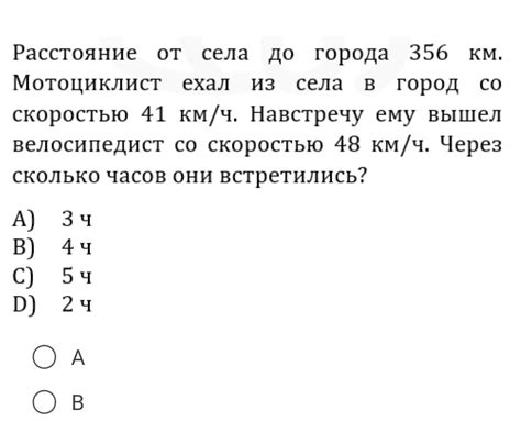 Шаг 2: Регулировка времени