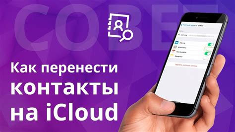 Шаг 2: Синхронизация контактов с Gmail