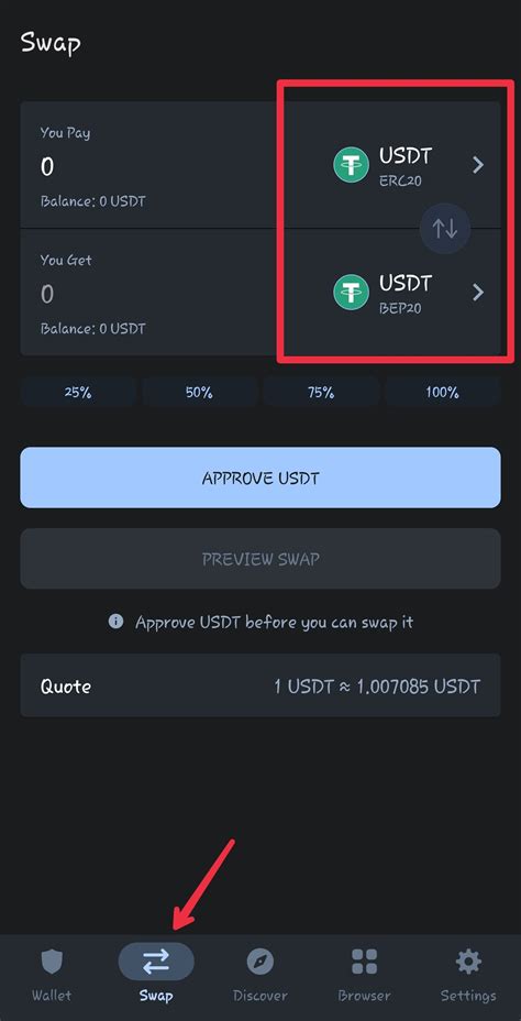 Шаг 2: Создайте кошелек для USDT TRC20 в Trust Wallet