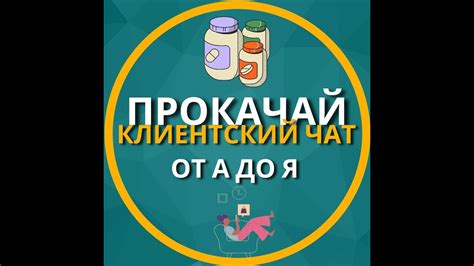 Шаг 2: Создайте новый чат