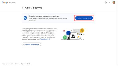 Шаг 2: Создание аккаунта Microsoft